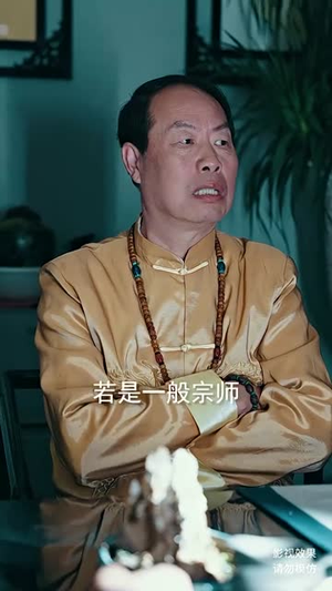 皇(102集) 皇(102集)UC网盘在线看