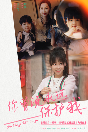 假如爱可以重来(79集) 假如爱可以重来(79集)好看又上头短剧