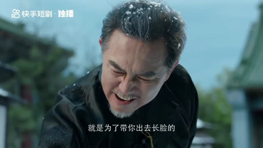 撒野(30集) 撒野(30集)短剧追到爽