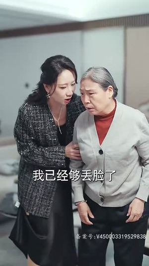 卧底千金(80集) 卧底千金(80集)短剧推荐更新中