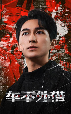 37.车不外借(30集) 37.车不外借(30集)短剧热门分享