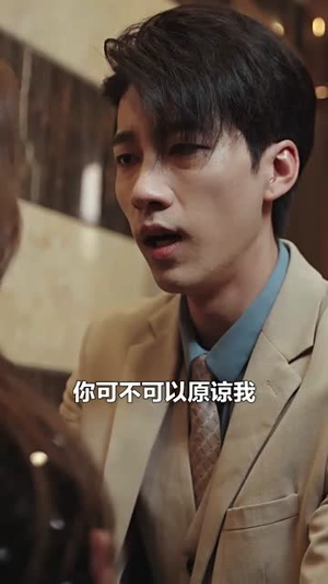 假死后傅总跪求原谅(100集) 假死后傅总跪求原谅(100集)超甜短剧抢先看