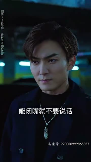 九州天龙(100集) 九州天龙(100集)在哪个平台看好