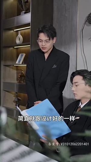 恰如冬日暖阳(101集) 恰如冬日暖阳(101集)好看又上头短剧