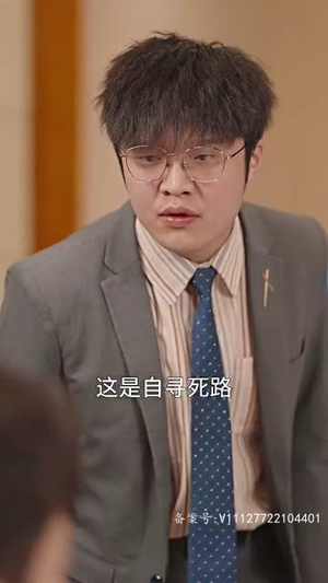 遥遥领先(89集) 遥遥领先(89集)无需会员轻松看