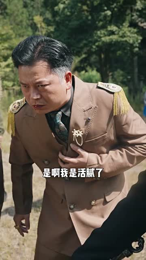 无极神尊(85集) 无极神尊(85集)最火短剧热播