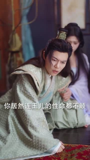 (澜陵缭乱) (澜陵缭乱)免费短剧看全集