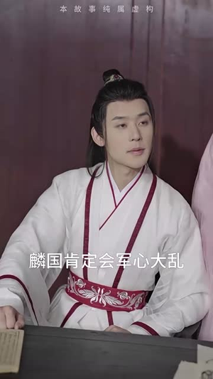 穿越回古代当反派(95集) 穿越回古代当反派(95集)免费观看完整版