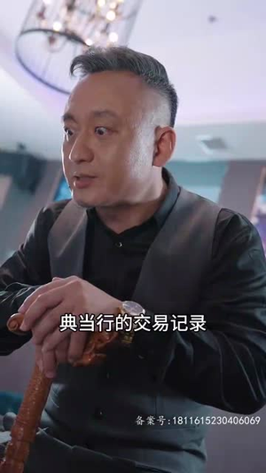 狼神殿(98集) 狼神殿(98集)河马免费短剧