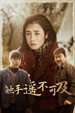 太阳照常升起(42集) 太阳照常升起(42集)短剧有好货推荐