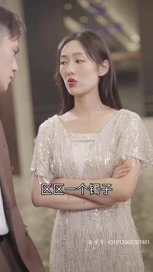 大小姐驾到,统统闪开(100集) 大小姐驾到,统统闪开(100集)1-102集