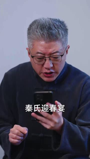 蛇年大吉之大佬回村(51集) 蛇年大吉之大佬回村(51集)甜宠短剧推荐