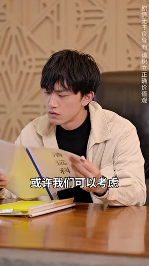 弃少归来我才是大少爷(199集) 弃少归来我才是大少爷(199集)真的好看吗