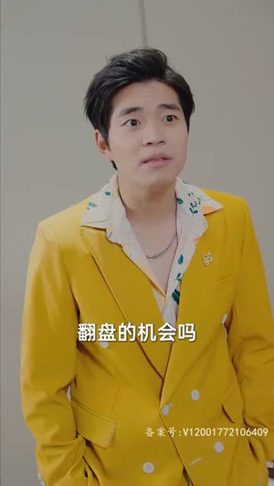 再临（94集）热播短剧免费看