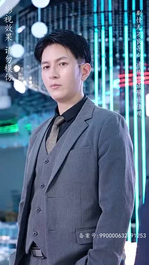 修仙归来当奶爸(102集) 修仙归来当奶爸(102集)免费看短剧