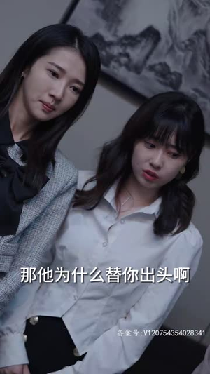 过度反应(80集) 过度反应(80集)热播短剧分享