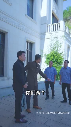 我的爷爷是剑仙(85集) 我的爷爷是剑仙(85集)热门短剧排行榜