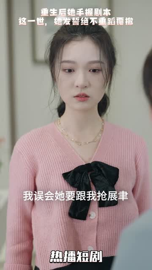 万幸与你相逢（14个合集）直接看到大结局