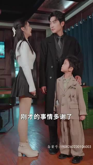 离婚后,嫁给前夫他上司(179集) 离婚后,嫁给前夫他上司(179集)短剧视频分享