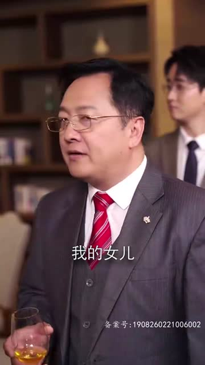 爹地快来,我的妈咪就是她(179集) 爹地快来,我的妈咪就是她(179集)剧情简介