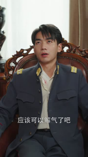 奈何少帅招惹我(100集) 奈何少帅招惹我(100集)在线播放