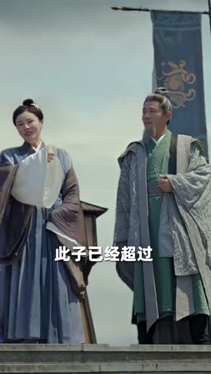 九转帝尊(89集) 九转帝尊(89集)好看短剧看不停