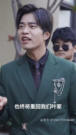 太古至尊(80集) 太古至尊(80集)今日短剧分享