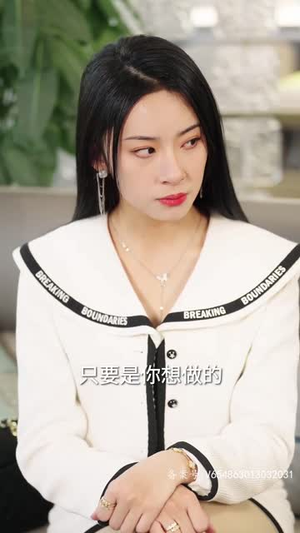 致命未婚妻(80集) 致命未婚妻(80集)免费热门短剧