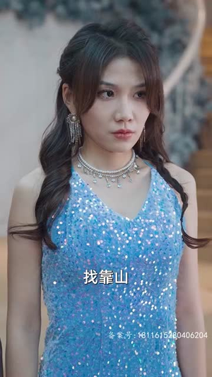 分手后,我被千金找上门(92集) 分手后,我被千金找上门(92集)短剧免费看全集