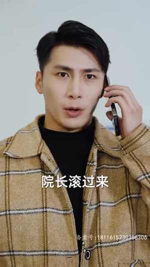 为退婚,我把冰山总裁祸害哭了(78集) 为退婚,我把冰山总裁祸害哭了(78集)短剧看全集