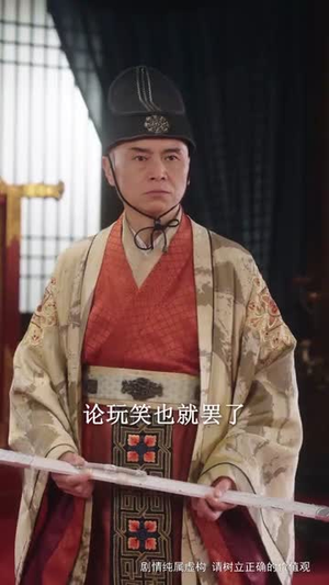 长公主她不装了(75集 ) 长公主她不装了(75集 )热门短剧看不停