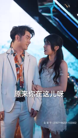 新:首富继承人(80集) 新:首富继承人(80集)热门爆款短剧