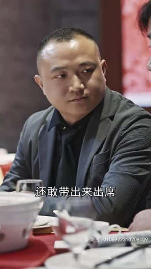 天师令(95集) 天师令(95集)这部短剧我爱了