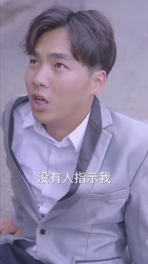 仙婿(77集) 仙婿(77集)短剧全集免费看