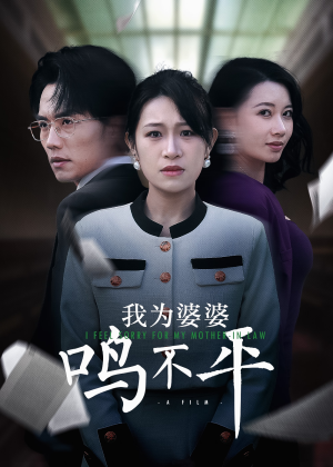 正义较量(46集) 正义较量(46集)高清画质免费看