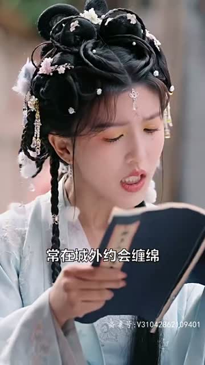 我逼系统换男主（96集）经典老剧免费看