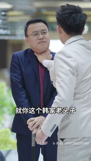 隐世大佬的刺客老婆(100集) 隐世大佬的刺客老婆(100集)爱短剧爱追剧