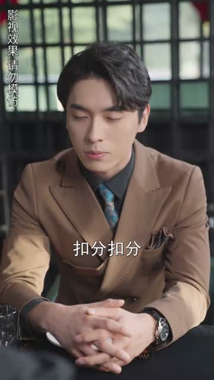 闪婚后顾夫人在线掉马(90集) 闪婚后顾夫人在线掉马(90集)全部免费看全集