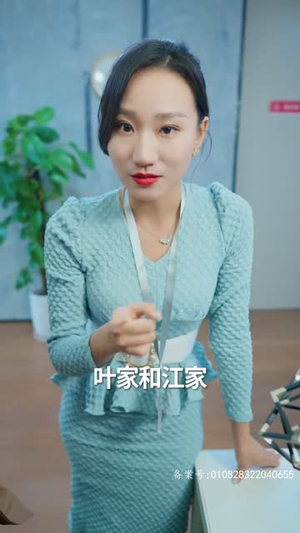 救命，我被美女包围了（82集）越看越好看短剧