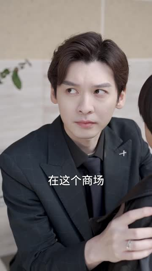 大小姐驾到:她带着四宝惊艳全城(92集) 大小姐驾到:她带着四宝惊艳全城(92集)独家短剧免费看