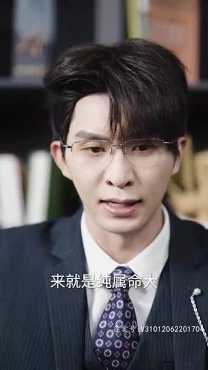 霍总娇妻别想逃(100集) 霍总娇妻别想逃(100集)爱上了这部剧了