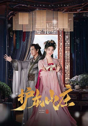 护龙山庄(75集) 护龙山庄(75集)最新上映免费看