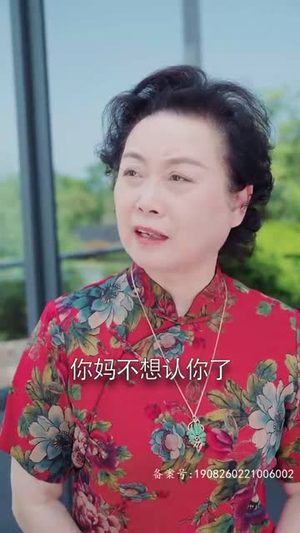 冯先生，你终于上钩了（178集）好短剧分享