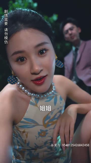 复仇千金修炼手册(79集) 复仇千金修炼手册(79集)最新热门短剧