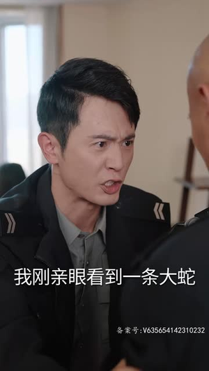 一遇神君化烛龙(我在巨蛇口中成神) 一遇神君化烛龙(我在巨蛇口中成神)温柔追捕短剧