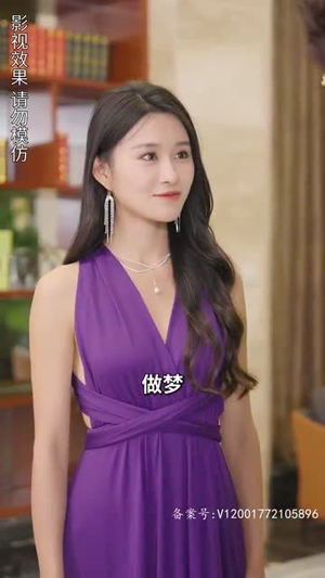 闪婚霸总放肆宠(83集) 闪婚霸总放肆宠(83集)热门短剧在线看