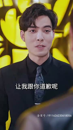 龙驭九州(81集) 龙驭九州(81集)短剧排行榜