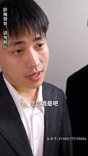 我的霸总上司 太耀眼(100集) 我的霸总上司 太耀眼(100集)最新上映的短剧