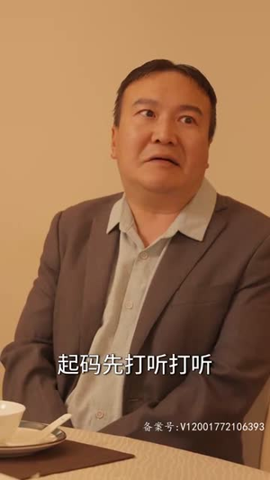 1987今夜不眠(79集) 1987今夜不眠(79集)红果短剧免费看