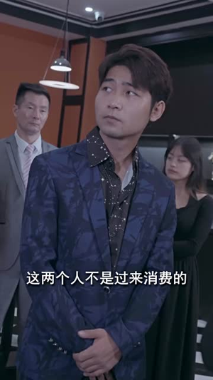 我的巅峰人生(97集) 我的巅峰人生(97集)最新热播短剧